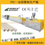 Import PVC four pipes extrusion line from chinese wholesale supplier and manufacturer
