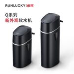 Import Q Series Residential Softener from chinese wholesale supplier and manufacturer