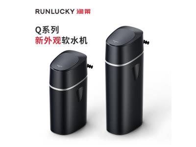Import Q Series Residential Softener from chinese wholesale supplier and manufacturer