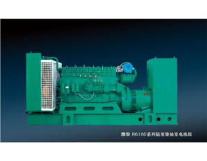 Import R6160 Series Land Generating Sets from chinese wholesale supplier and manufacturer