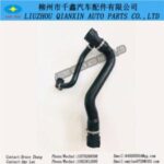 Import Radiator Hose Heater Hose for BMW from chinese wholesale supplier and manufacturer