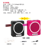 Import radio J5 from chinese wholesale supplier and manufacturer