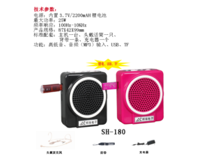 Import radio J5 from chinese wholesale supplier and manufacturer
