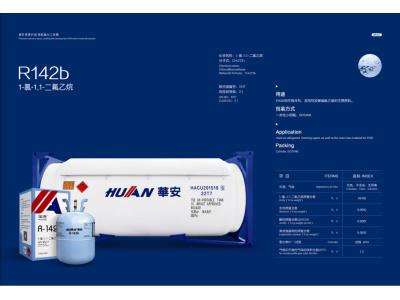 Import refrigerant gas from chinese wholesale supplier and manufacturer