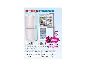 Import Refrigerator from chinese wholesale supplier and manufacturer
