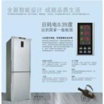 Import Refrigerator from chinese wholesale supplier and manufacturer