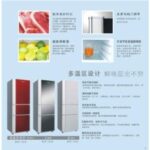 Import Refrigerator from chinese wholesale supplier and manufacturer