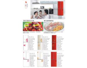 Import Refrigerator from chinese wholesale supplier and manufacturer