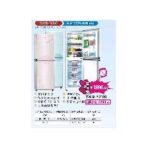 Import Refrigerator from chinese wholesale supplier and manufacturer