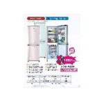 Import Refrigerator from chinese wholesale supplier and manufacturer