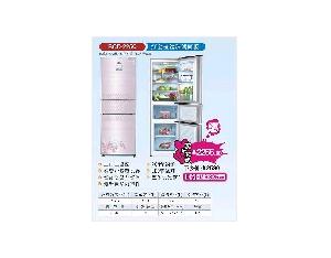 Import Refrigerator from chinese wholesale supplier and manufacturer