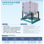 Import Rice Grader from chinese wholesale supplier and manufacturer