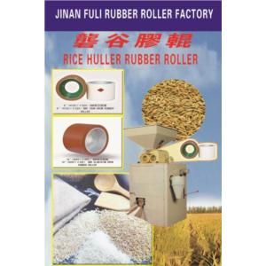 Import RICE HULLER RUBBER ROLLER from chinese wholesale supplier and manufacturer