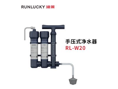 Import RL-W20 Manual Water Purifier from chinese wholesale supplier and manufacturer