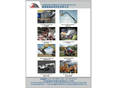 Import Rotary Actuators from chinese wholesale supplier and manufacturer