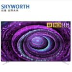 Import S8A OLED Android TV from chinese wholesale supplier and manufacturer