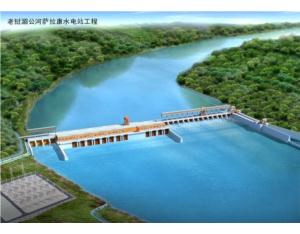 Import Sala Kang Hydropower from chinese wholesale supplier and manufacturer