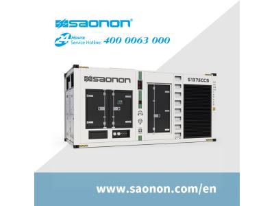 Import SAONON 1MW Ultra-silence project power station from chinese wholesale supplier and manufacturer