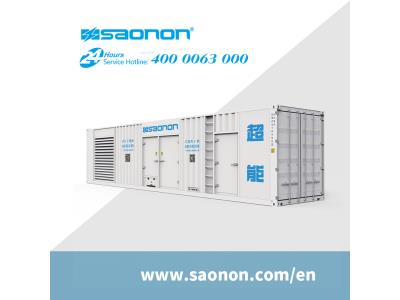 Import SAONON 2500kVA CONTAINERIZED GENSET from chinese wholesale supplier and manufacturer