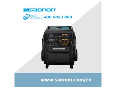 Import SAONON 7kW Commercial Low Noise Inverter Generator from chinese wholesale supplier and manufacturer