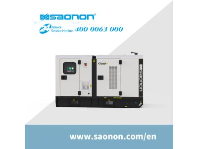 Import SAONON S60HC6S SILENT TYPE GENSET from chinese wholesale supplier and manufacturer