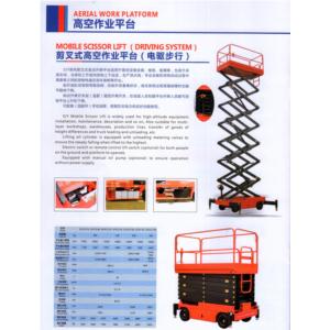 Import SCISSOR LIFT WORK PLATFORM from chinese wholesale supplier and manufacturer