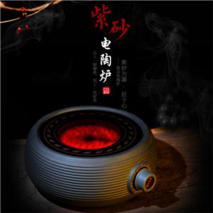 Import Seko Mini Red Porcelain Electric Infrared Cooker from chinese wholesale supplier and manufacturer