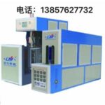 Import Semi-Automatic 5Gallon Blow Moulding Machine from chinese wholesale supplier and manufacturer