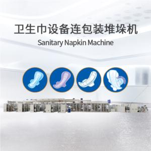 Import Semi-servo Sanitary Napkin Machine from chinese wholesale supplier and manufacturer