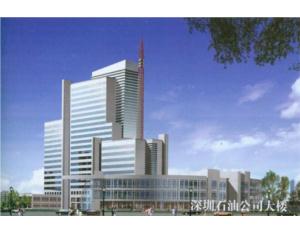 Import Shenzhen oil companies building from chinese wholesale supplier and manufacturer
