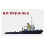 Import Shipbuilding & Marine Parts from chinese wholesale supplier and manufacturer