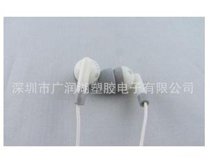 Import SIBERIA IN-EAR Headset from chinese wholesale supplier and manufacturer