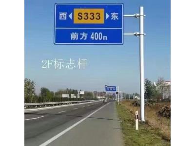 Import Sign board from chinese wholesale supplier and manufacturer