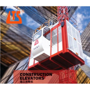 Import Single Cage Construction Elevator from chinese wholesale supplier and manufacturer
