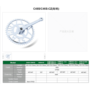 Import SINGLE-SPEED CHAINWHEEL&CRANKS from chinese wholesale supplier and manufacturer