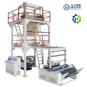 Import SL-45*2-800 ABA co-extrusion FILM BLOWING MACHINE from chinese wholesale supplier and manufacturer