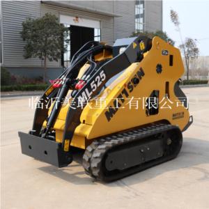 Import Small crawler loader from chinese wholesale supplier and manufacturer