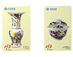 Import Smart Card from chinese wholesale supplier and manufacturer
