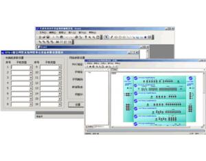 Import Software from chinese wholesale supplier and manufacturer