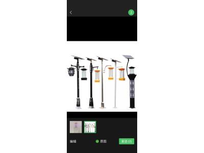 Import Solar insecticidal lamp from chinese wholesale supplier and manufacturer