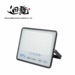 Import Solar System Flood light S1-50 from chinese wholesale supplier and manufacturer
