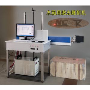 Import Special laser marking machine for wooden case from chinese wholesale supplier and manufacturer