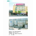 Import Spraying Machinery & Spreading Equipment from chinese wholesale supplier and manufacturer