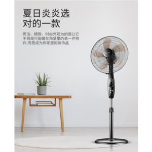 Import Stand Fan from chinese wholesale supplier and manufacturer