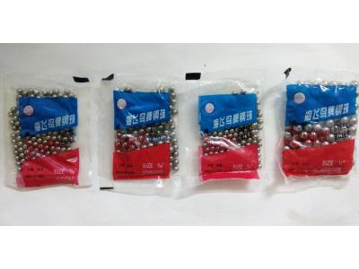 Import STEEL BALL from chinese wholesale supplier and manufacturer