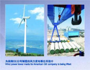 Import steel construction from chinese wholesale supplier and manufacturer