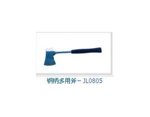 Import Steel handle multi-purpose axe-JL0805 from chinese wholesale supplier and manufacturer