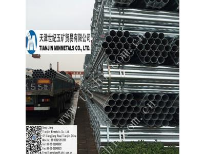 Import STEEL PIPES from chinese wholesale supplier and manufacturer