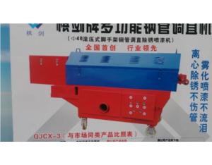 Import steel tube straightening derusting paint from chinese wholesale supplier and manufacturer