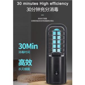 Import Sterilization Disinfection Home UV Lamp from chinese wholesale supplier and manufacturer